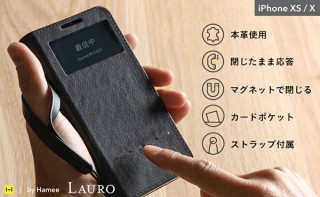 Hamee、本革で洗練されたデザインの窓付きダイアリーiPhoneケース発売
