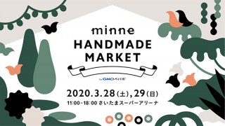 約14万点のハンドメイド作品が集結する「minneのハンドメイドマーケット2020」