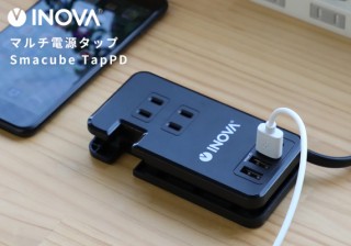 スリー・アール、USBポート付きの電源タップ「INOVA」の新モデルを発売