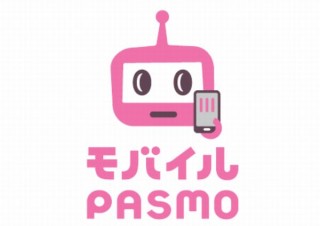 PASMO（パスモ）がスマホにやってくる！ 「モバイルPASMO」が2020年春に登場