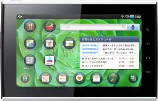 KDDI、Android2.2、7インチディスプレイ搭載のサムスン製タブレット端末「SMT-i9100」