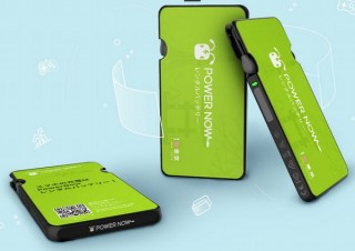 中国のモバイルバッテリーレンタル「PowerNow」日本参入、30分以内なら無料
