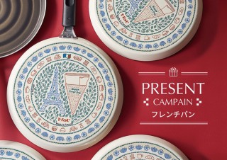 クレープがキレイに焼ける！ ティファール フレンチパンが貰える「Instagram限定☆いいねキャンペーン」