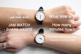 長針・短針が2つの時計に分かれたペアウォッチ「JAM WATCH -SHARE HANDS-」
