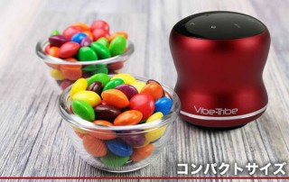 置いた場所がスピーカーになる！ 超コンパクトな「振動スピーカー」