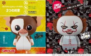 ギズモとペニーワイズがルービックキューブに！ 回転中に見える内側にも注目