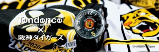 Tendence、阪神タイガース85周年を記念したコラボウォッチ発売