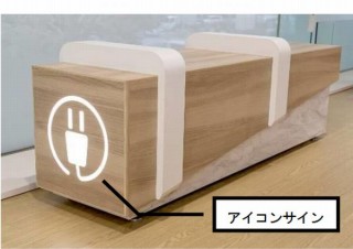 小田急、新宿駅2・3番ホームにUSBポート付きベンチ「チャージングベンチ」を新設