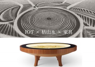 動く球体で枯山水を描く魔法のテーブル「SISYPHUS」