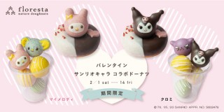 ひとつひとつ手づくり！マイメロディとクロミの「バレンタインサンリオキャラコラボドーナツ」