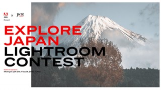 日本政府観光局がAdobeとのコラボで「EXPLORE JAPAN LIGHTROOM CONTEST」を開催