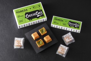 エアチケットをイメージしたパッケージがかわいい！資生堂パーラーから、羽田空港限定のチーズケーキ発売