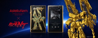 アユート、劇場版アニメ「機動戦士ガンダムNT」とコラボしたハイレゾプレーヤーを発売