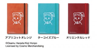 イラストレーター・原田治氏とコラボした、EDiT横罫ノート「OSAMU GOODS®」限定バージョン