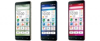 au、5.6インチ有機EL搭載スマホ「BASIO4」を2月7日に発売