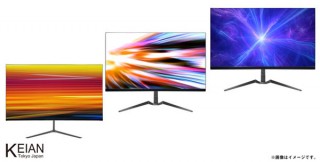 恵安、量子ドット技術により広色域を実現したゲーミングディスプレイ3機種を発売
