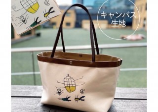 子どもの絵がお洒落トートになる、オーダーメイドサービス「リトルピカソ」
