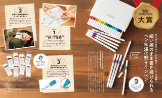 ［文房具屋さん大賞2020］ペン先強化型サインペン「ＥＭＯＴＴ」とは？