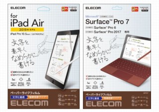 iPadなどにペンで書くと文字が素早くなめらかに書ける「ペーパーライクフィルム」