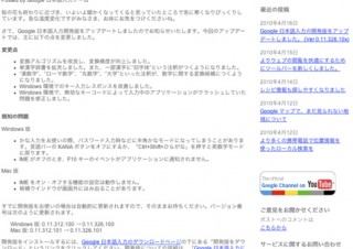 米Google、サイトマップに画像を追加できる拡張機能を発表
