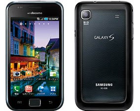 ドコモ、スマートフォン GALAXY Sを10月28日に発売