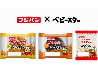 ベビースターラーメンがフジパンとコラボでパンに、パッケージにはホシオくんをデザイン