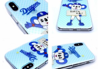 アイキューラボ、中日ドラゴンズ承認のオリジナルスマホケースを発売
