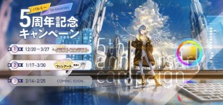 絵の描き方を学べるオンライン教室「パルミー」が5周年記念で3つのコンテスト企画を展開