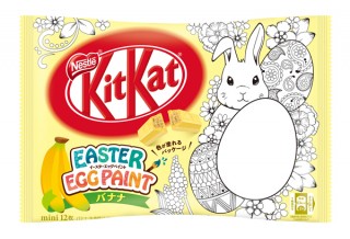 パッケージで“ぬり絵”ができるキットカット「イースター バナナ」発売