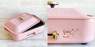 プラザスタイル、バーバパパ×BRUNOのホットプレートとミニポットが登場