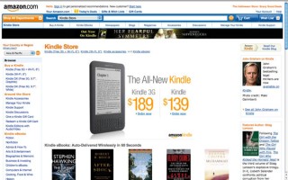 Amazon、「Kindle」で電子書籍の貸し出しを可能にすると発表