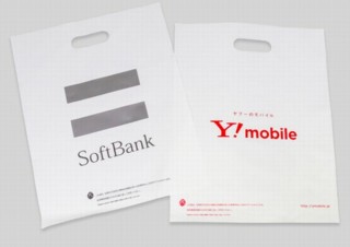 ソフトバンク、プラ袋をやめて石灰石と植物由来樹脂の「新手提げ袋」を導入