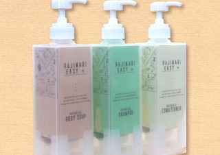 山陽物産、差し替えるだけで液体を補充できるホテルアメニティHAJIMARI EASY＋を発売