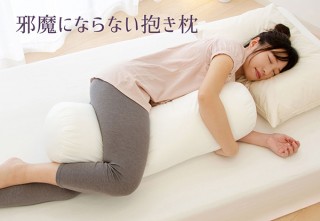まくら、円柱型でシングルベッドでも邪魔にならない抱き枕を発売