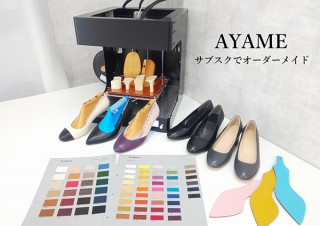 月額3500円の“サブスク”でオーダーメイドのパンプスを提供するサービス「AYAME」が登場