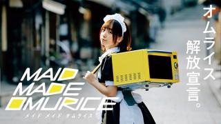 ニッポンハム、メイドが電子レンジを背負ってオムライスを配達するMAID MADE OMURICEを実施