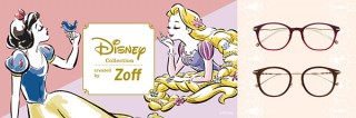 春を感じる華やかデザイン！「Zoff」に、白雪姫とラプンツェルをイメージしたアイウエア