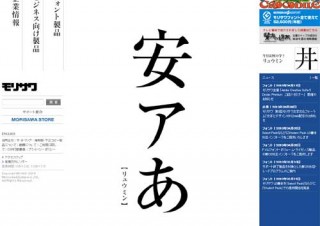 Adobe Creative Suite 5 Design Premium 紹介セミナー