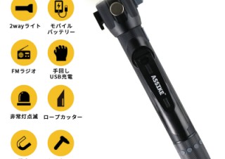 スリーアール、スマホの充電ができるFMラジオ付き手回しLEDライトを発売