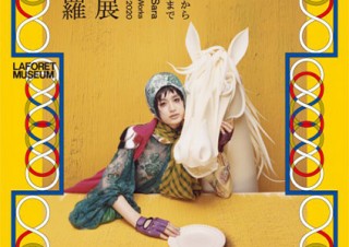 アートディレクター/デザイナーの矢後直規氏による自身初の大型個展「婆娑羅」