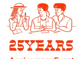 限定アイテム＆ワークショップも！人気文具・雑貨メーカー「ハイタイド」の25周年イベント