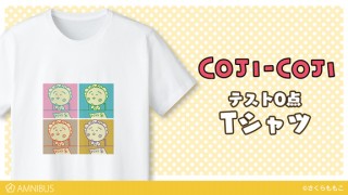 「テスト0点 Tシャツ」など「コジコジ」のユニークなTシャツとパーカーが受注開始