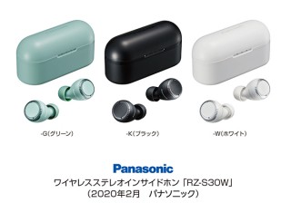 小さな耳にもフィットしやすいワイヤレスインサイドホン「RZ-S30W」。パナソニックより