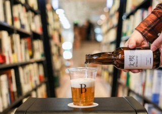 新たなる読書経験をビールと共に、「本と過ごすためのビール」がクラファン登場
