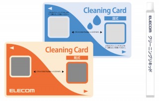 エレコム、ICカードリーダー用のクリーニングカード「乾式タイプ」と「湿式タイプ」計4製品を発売