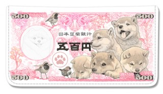 「柴犬紙幣」につづき、「豆柴紙幣」グッズが郵便局オリジナルカラーで登場