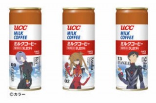 UCC、映画エヴァの公開記念に「UCC ミルクコーヒー 缶250g(EVA2020)」発売