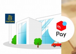 TSUTAYA、メルペイのコード決済に対応し3月のキャンペーンにも参加