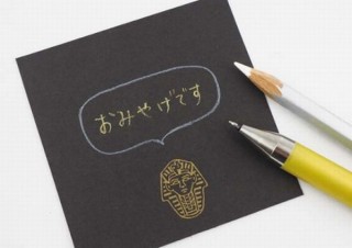 ヴィレヴァン、メジェドやアヌビスなどエジプトをモチーフにしたステーショナリー