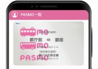 モバイルPASMOの開始日が3月18日に決定、Androidスマホで電車や買い物に使える